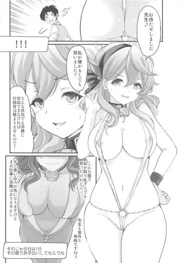 [Aizawa Hiroshi] Schale no Happy White Day Fhentai - Page 15