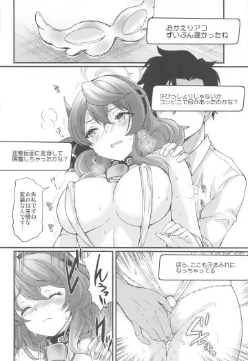 [Aizawa Hiroshi] Schale no Happy White Day Fhentai - Page 19