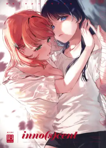 Read [Orihi Chihiro] inno(s)cent - Fhentai