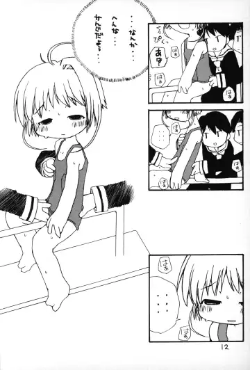 [Kiiro 4-gou] Puni Para petit 2 Fhentai - Page 11