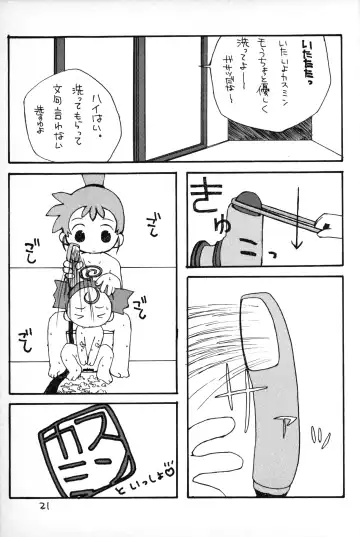 [Kiiro 4-gou] Puni Para petit 2 Fhentai - Page 20