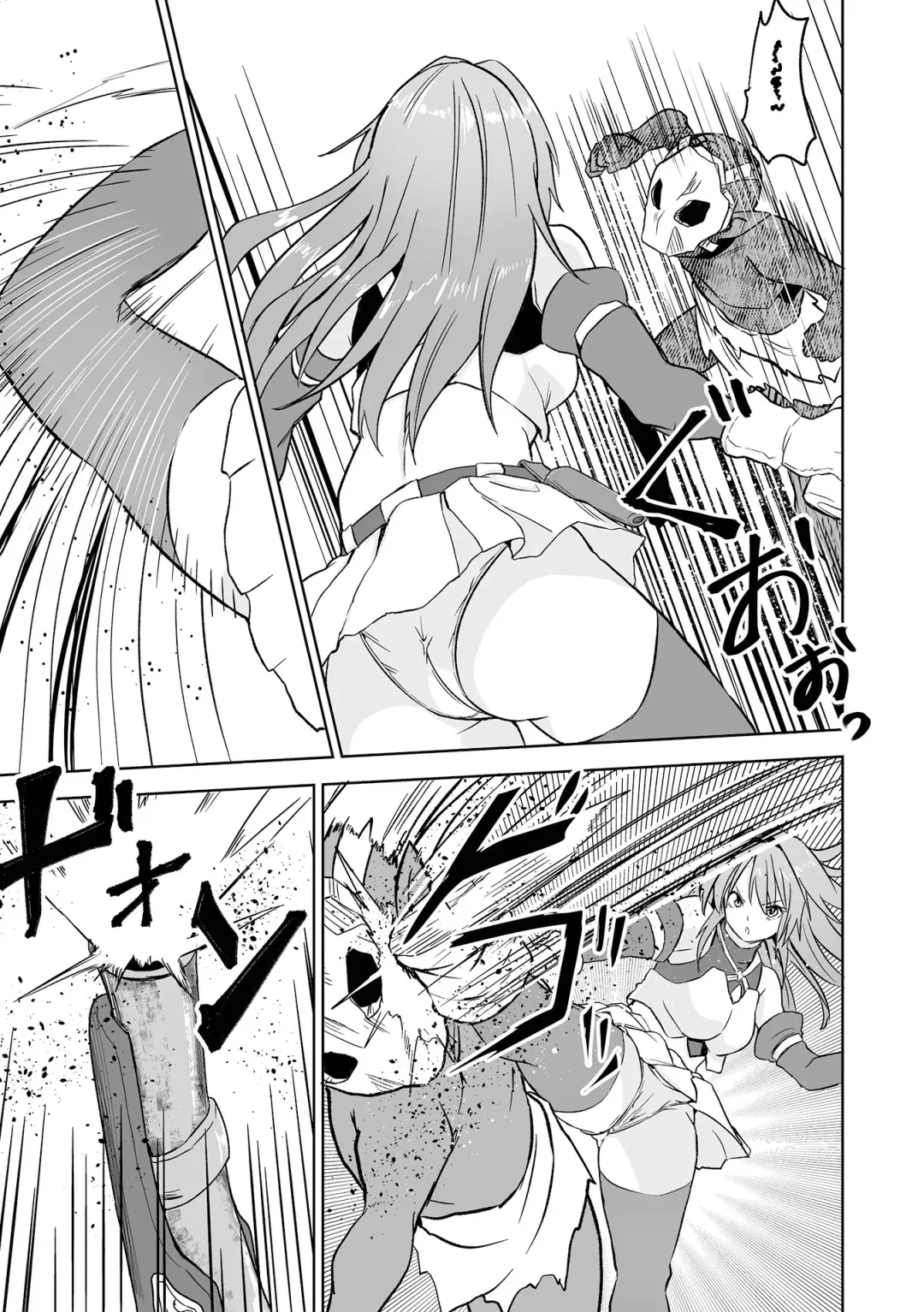 Karu Mono Karareru Mono 獵手與獵物 Fhentai - Page 10
