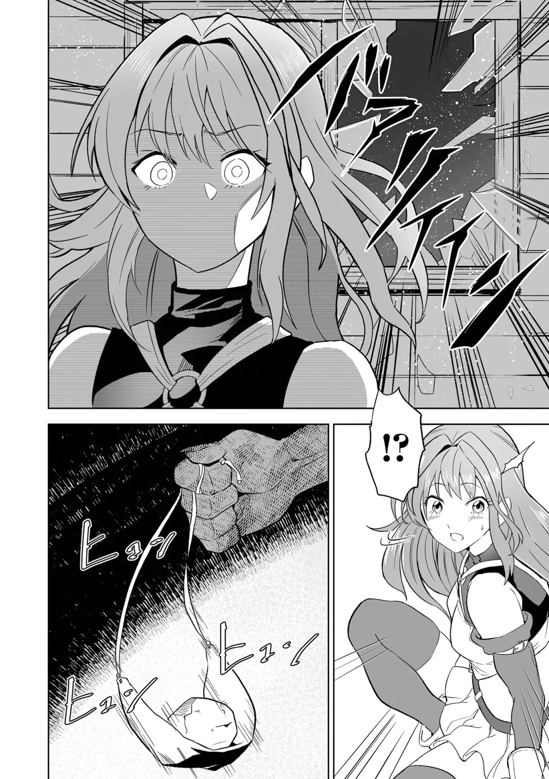 Karu Mono Karareru Mono 獵手與獵物 Fhentai - Page 5