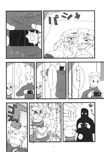 JG Enjioru Fhentai - Page 5