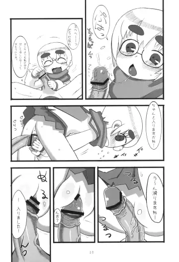 JG Enjioru Fhentai - Page 9