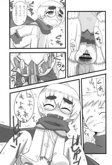 JG Enjioru Fhentai - Page 10