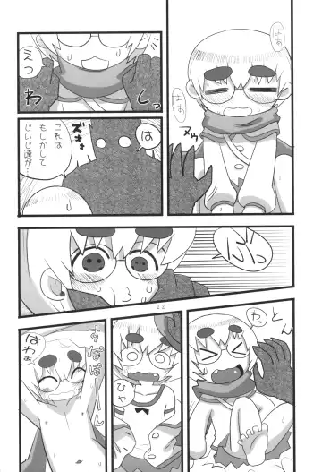 JG Enjioru Fhentai - Page 11