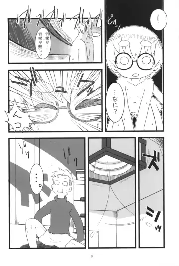 JG Enjioru Fhentai - Page 17