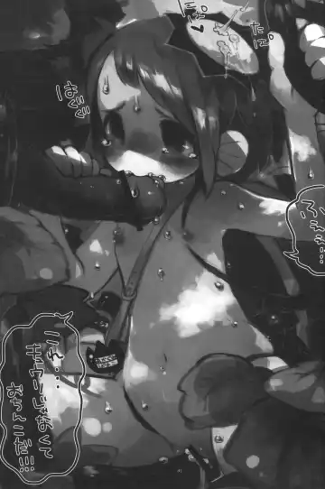 JG Enjioru Fhentai - Page 30