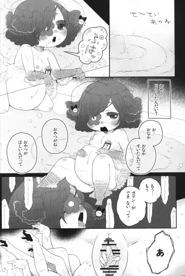 JG Enjioru Fhentai - Page 31