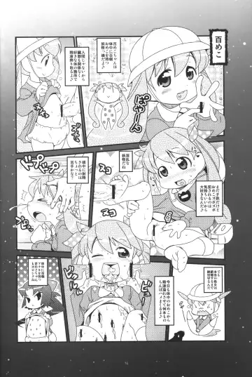 JG Enjioru Fhentai - Page 33