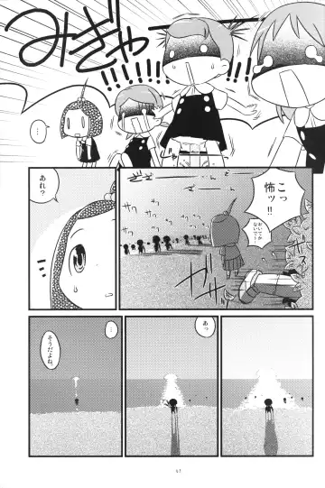 JG Enjioru Fhentai - Page 42