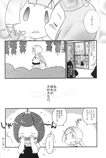 JG Enjioru Fhentai - Page 45