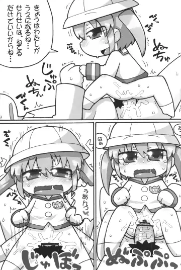 JG Enjioru Fhentai - Page 50