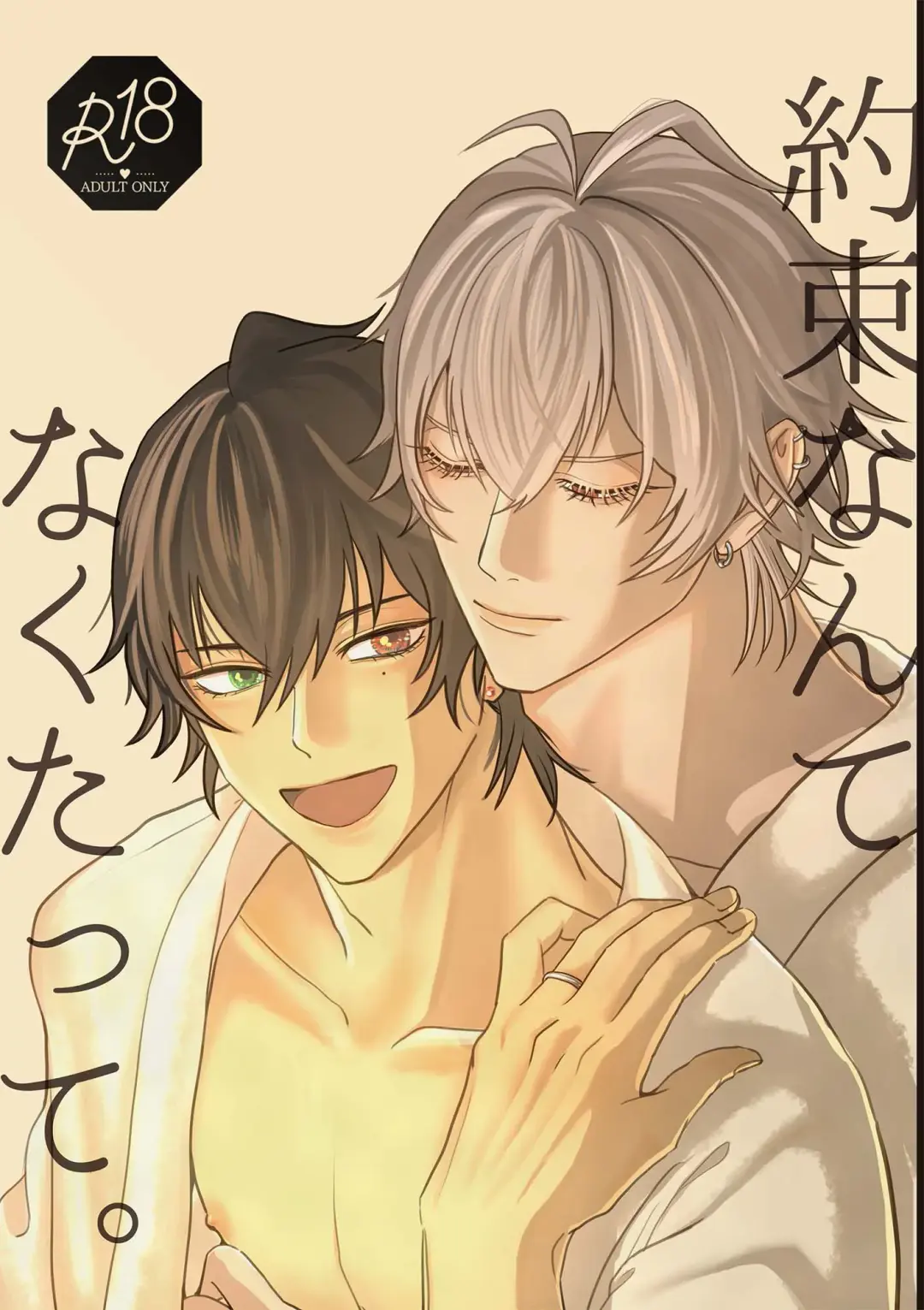 [Pucca] Yakusoku nantenakutatte Fhentai - Page 1