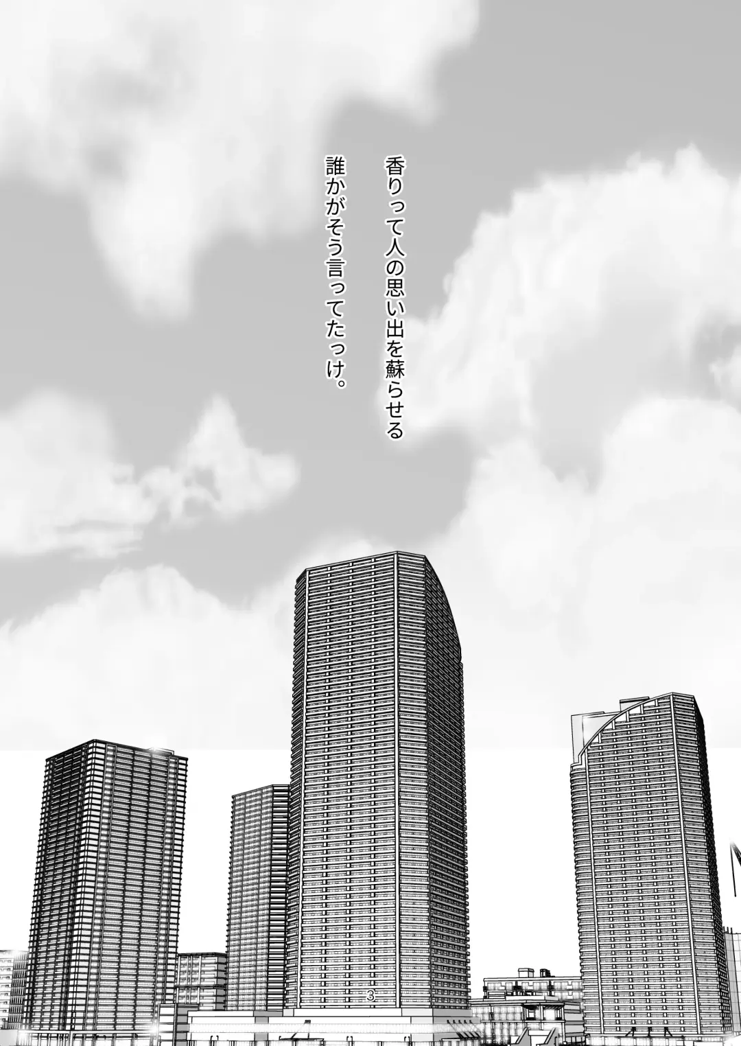 [Pucca] Yakusoku nantenakutatte Fhentai - Page 2