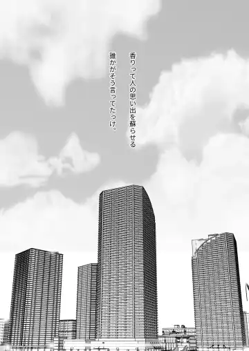 [Pucca] Yakusoku nantenakutatte Fhentai - Page 2