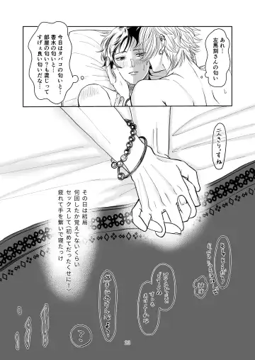 [Pucca] Yakusoku nantenakutatte Fhentai - Page 22