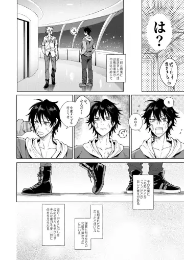 Okubyoumono no ichigeki Fhentai - Page 5