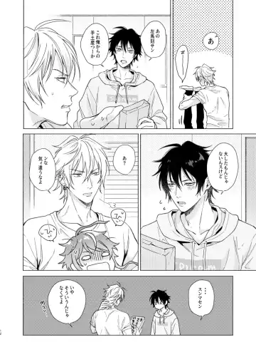 Okubyoumono no ichigeki Fhentai - Page 11