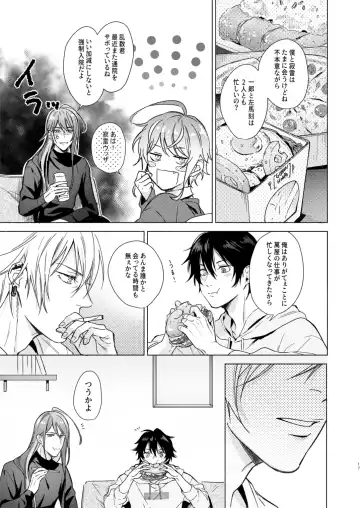 Okubyoumono no ichigeki Fhentai - Page 16