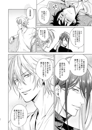 Okubyoumono no ichigeki Fhentai - Page 21