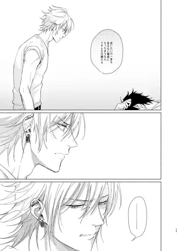 Okubyoumono no ichigeki Fhentai - Page 28