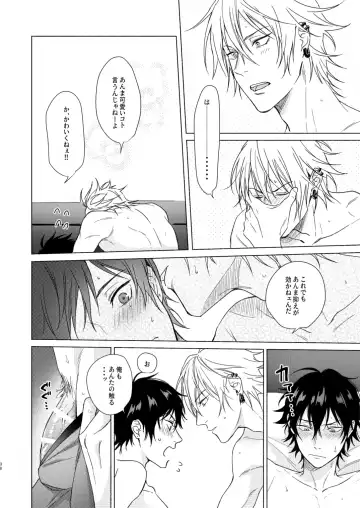 Okubyoumono no ichigeki Fhentai - Page 37