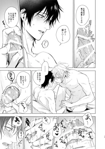 Okubyoumono no ichigeki Fhentai - Page 38