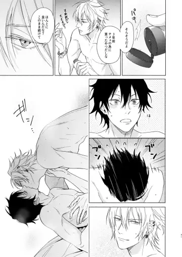 Okubyoumono no ichigeki Fhentai - Page 40