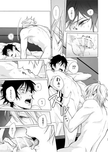 Okubyoumono no ichigeki Fhentai - Page 42