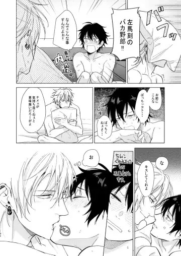 Okubyoumono no ichigeki Fhentai - Page 45