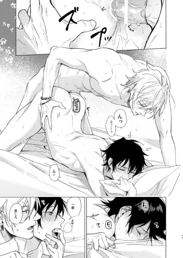 Okubyoumono no ichigeki Fhentai - Page 48