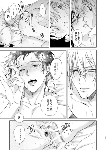 Okubyoumono no ichigeki Fhentai - Page 54