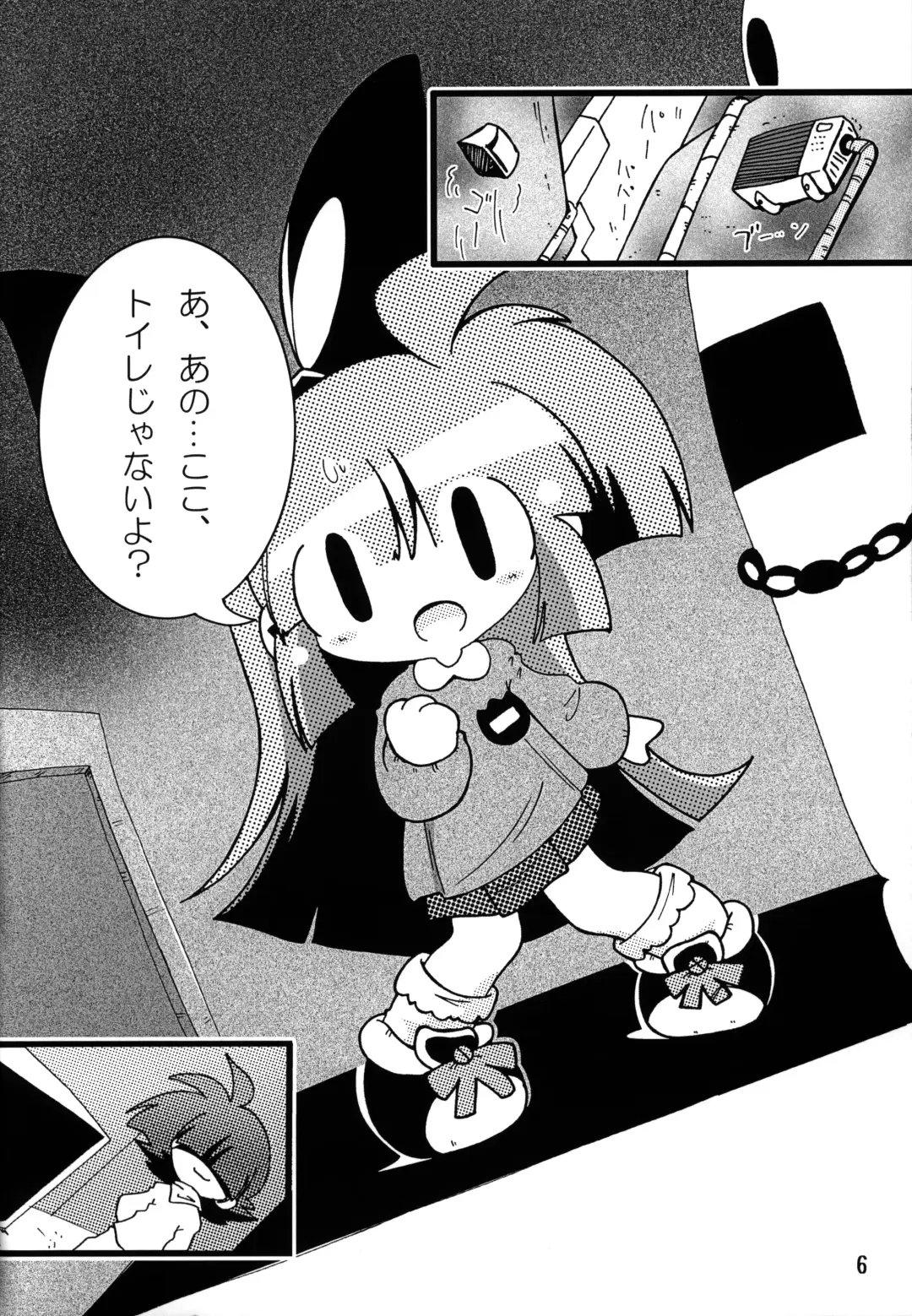 Shiritsu Townsville YouChien 22 Fhentai - Page 5