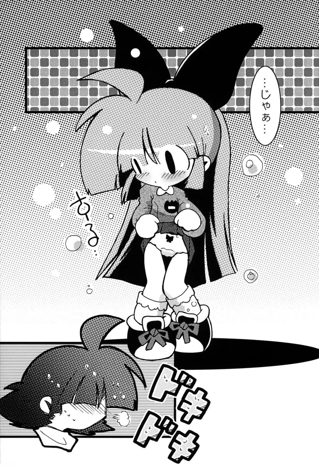 Shiritsu Townsville YouChien 22 Fhentai - Page 8