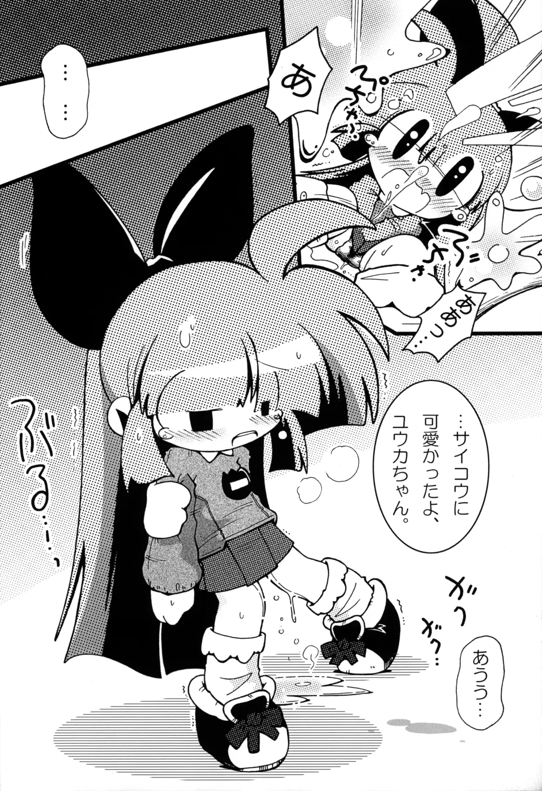 Shiritsu Townsville YouChien 22 Fhentai - Page 15