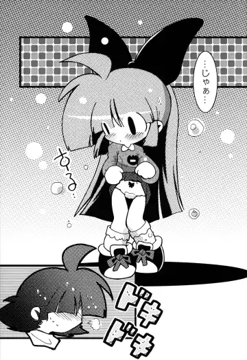 Shiritsu Townsville YouChien 22 Fhentai - Page 8