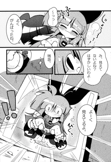 Shiritsu Townsville YouChien 22 Fhentai - Page 13