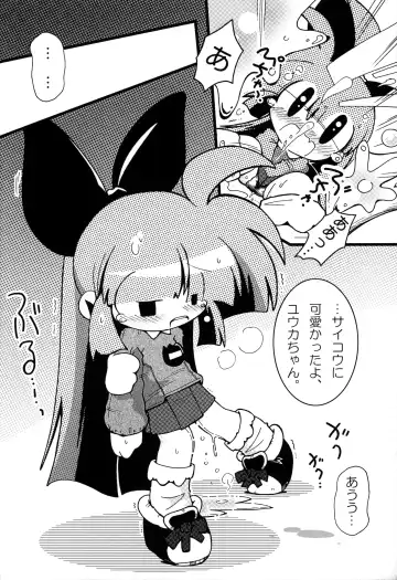 Shiritsu Townsville YouChien 22 Fhentai - Page 15