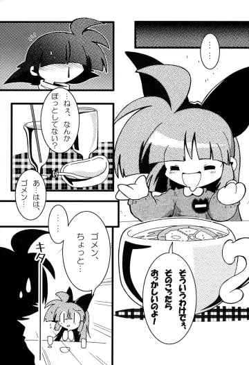 Shiritsu Townsville YouChien 22 Fhentai - Page 16