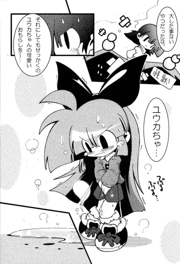 Shiritsu Townsville YouChien 22 Fhentai - Page 18