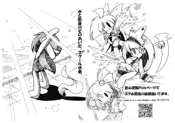 Shiritsu Townsville YouChien 22 Fhentai - Page 26