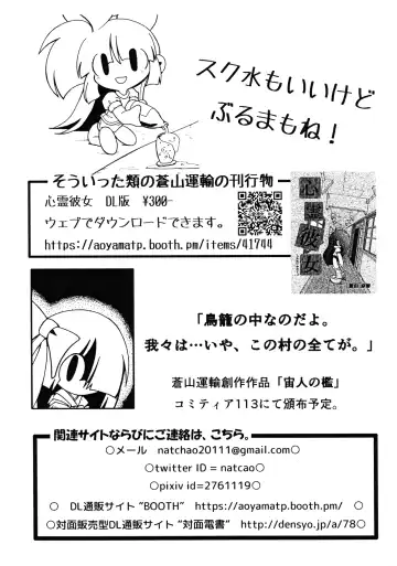 Shiritsu Townsville YouChien 22 Fhentai - Page 27