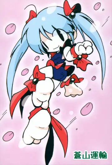 Shiritsu Townsville YouChien 22 Fhentai - Page 28