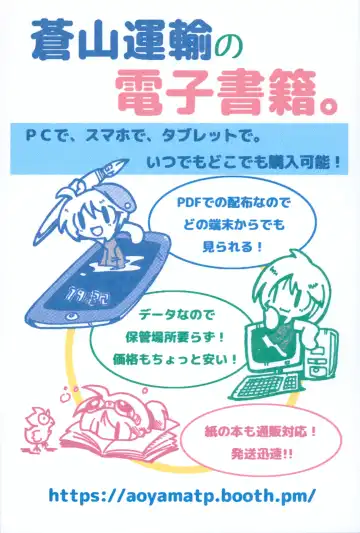 Shiritsu Townsville YouChien 22 Fhentai - Page 29