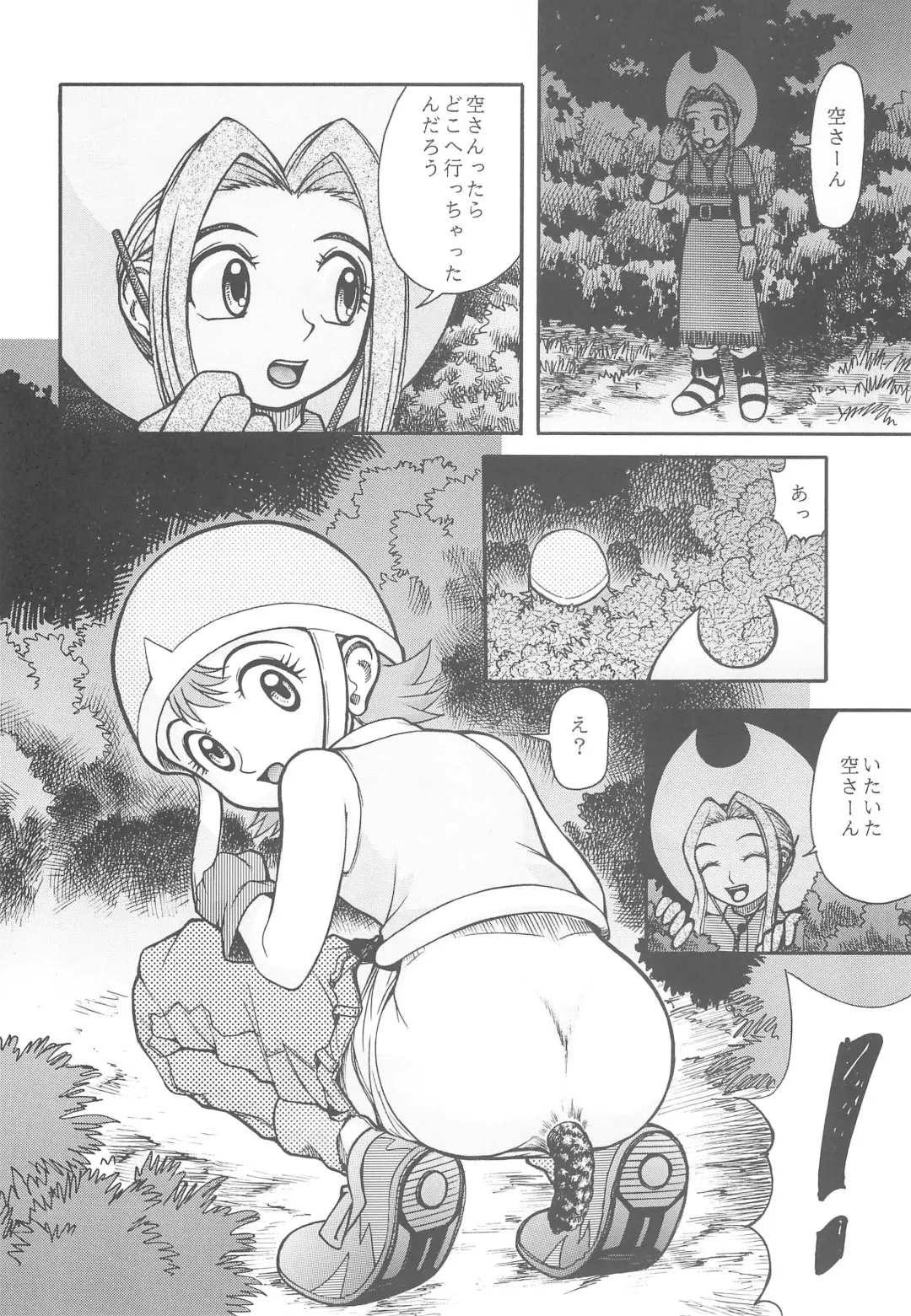 [Aki] Digimon-bon Fhentai - Page 6