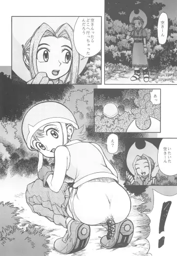 [Aki] Digimon-bon Fhentai - Page 6
