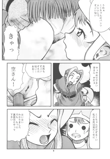 [Aki] Digimon-bon Fhentai - Page 10