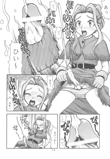 [Aki] Digimon-bon Fhentai - Page 18